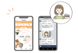 公式アプリ・LINEでのコミュニケーションイメージ