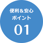 Kazasuを使用される保護者様のためのサポートダイヤルです。